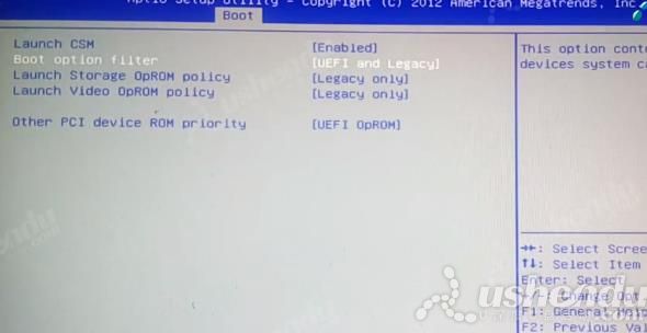 bios設(shè)置u盤啟動