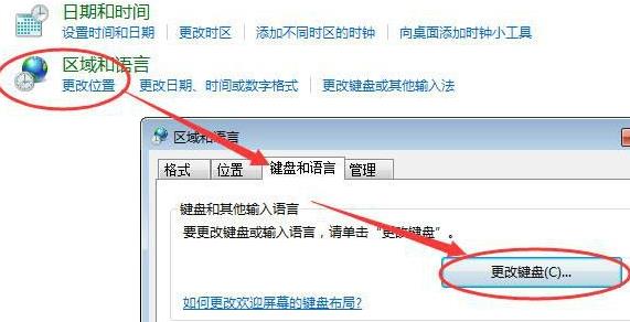 語(yǔ)言欄隱藏了