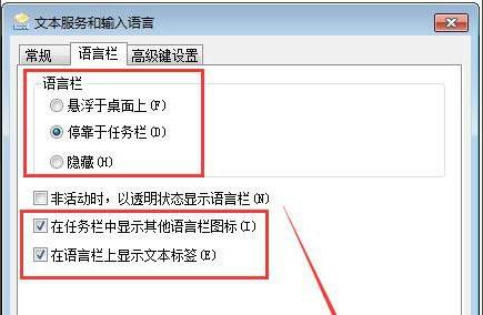 語(yǔ)言欄隱藏了