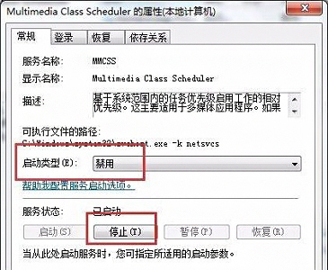 提高游戲性能