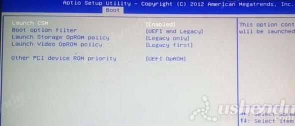 bios設(shè)置u盤啟動(dòng)