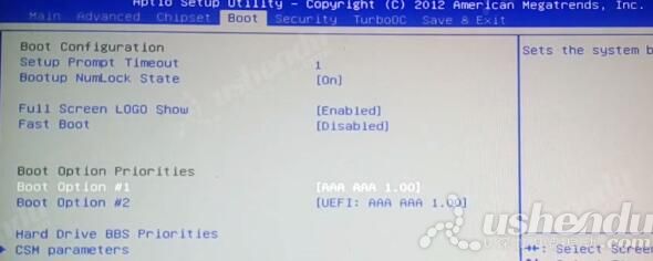 bios設(shè)置u盤啟動(dòng)