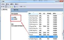 win7系統(tǒng)打印機驅(qū)動無法刪除解決方法介紹