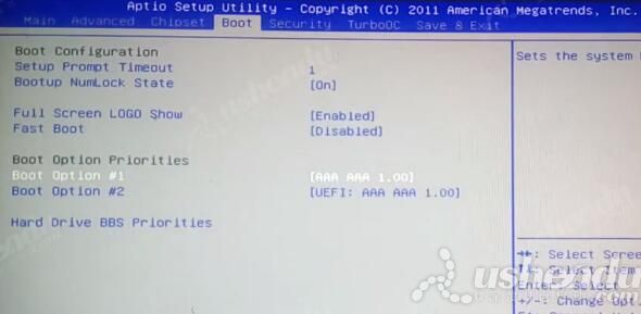 bios設(shè)置u盤啟動