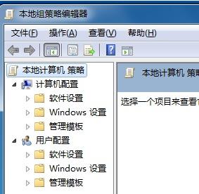 控制面板打不開(kāi)