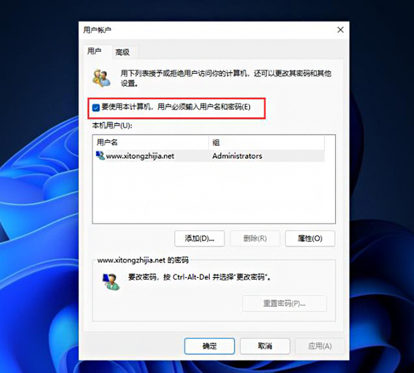 無(wú)法刪除pin碼
