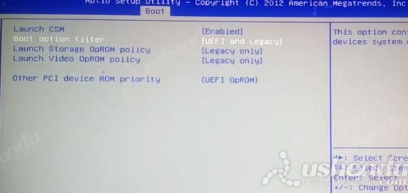 bios設置u盤啟動