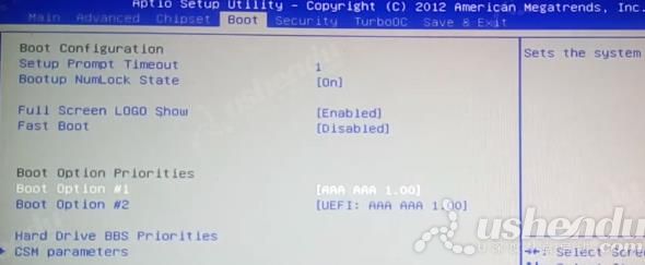 bios設置u盤啟動