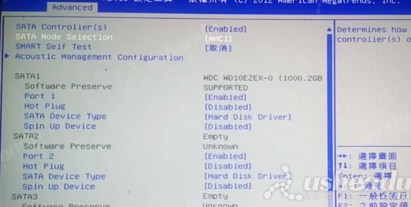 bios設(shè)置u盤啟動(dòng)