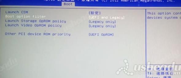 bios設(shè)置u盤啟動(dòng)