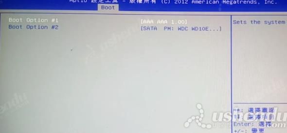 bios設(shè)置u盤啟動(dòng)