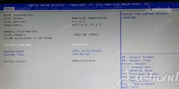 bios設(shè)置u盤啟動