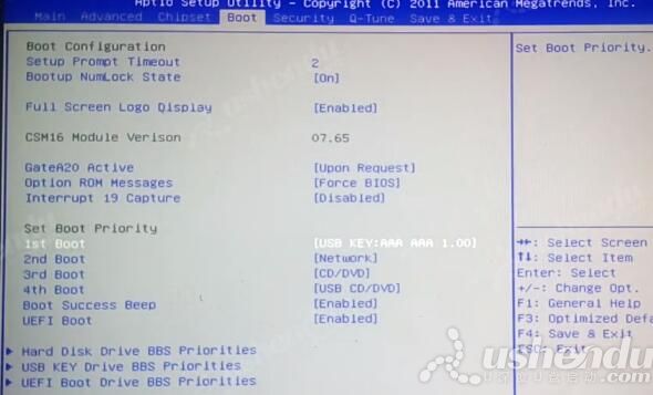 bios設(shè)置u盤啟動(dòng)