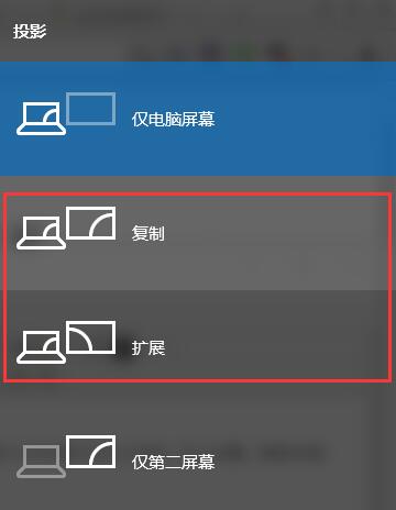 設置投影儀