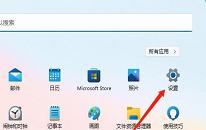 win11系統(tǒng)設置顏色管理操作教程分享