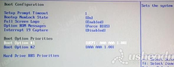 bios設(shè)置u盤啟動