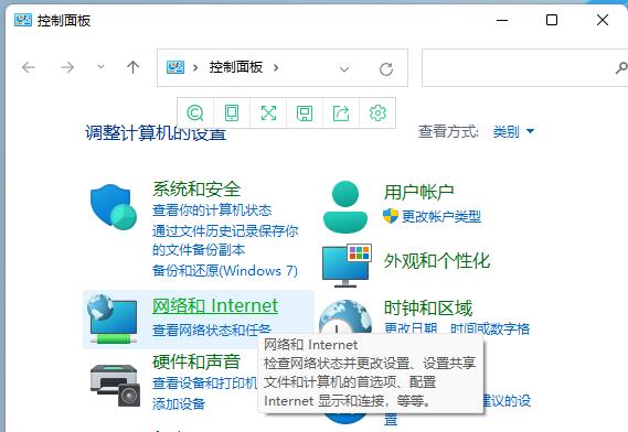 查看電腦運(yùn)行時(shí)間