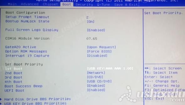 bios設(shè)置u盤啟動(dòng)