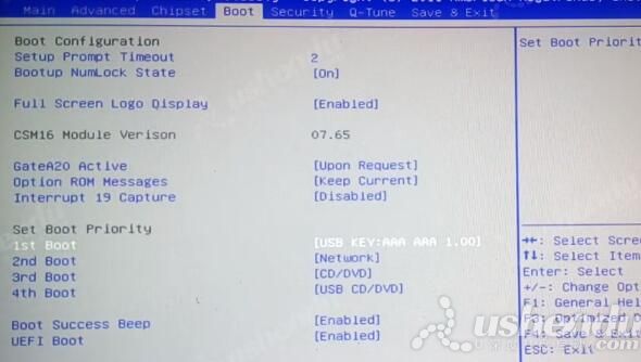 bios設置u盤啟動