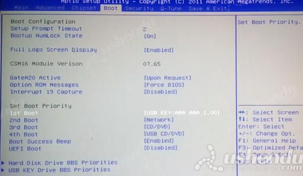 bios設(shè)置u盤啟動(dòng)