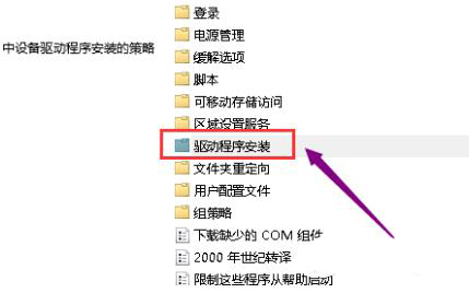 無法顯示顯卡驅(qū)動