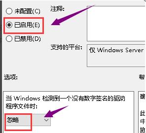 無法顯示顯卡驅(qū)動