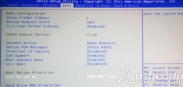 bios設置u盤啟動