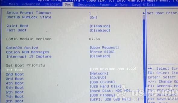 bios設(shè)置u盤啟動