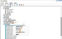 win11系統(tǒng)更新藍(lán)牙驅(qū)動(dòng)操作方法介紹