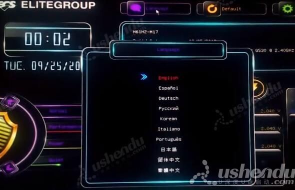bios設(shè)置u盤啟動
