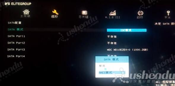 bios設(shè)置u盤啟動