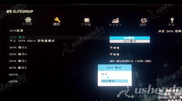 bios設置u盤啟動