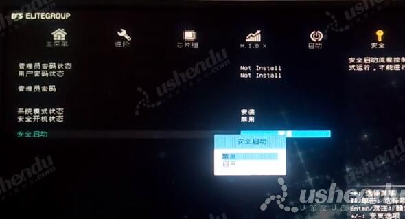 bios設置u盤啟動