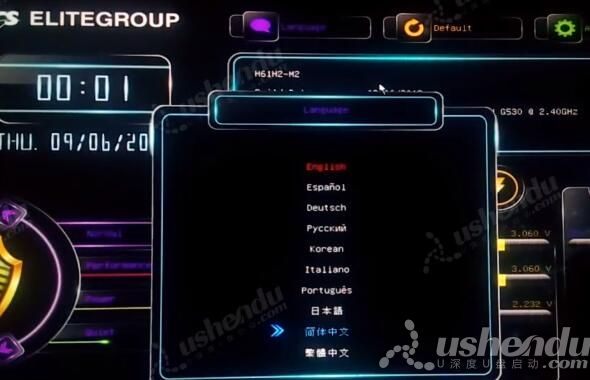 bios設(shè)置u盤啟動