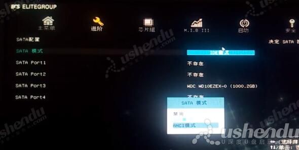 bios設(shè)置u盤啟動