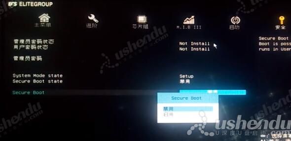 bios設(shè)置u盤啟動