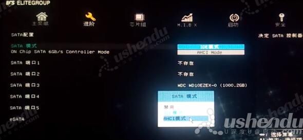 bios設(shè)置u盤啟動
