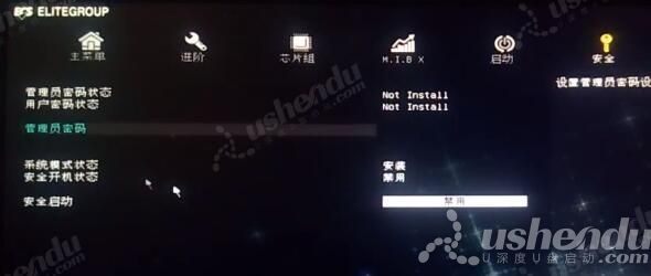 bios設(shè)置u盤啟動