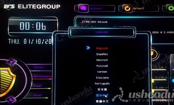 bios設(shè)置u盤啟動