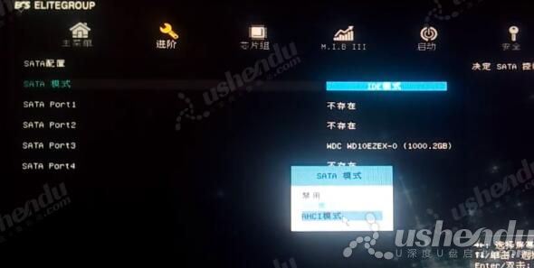 bios設(shè)置u盤(pán)啟動(dòng)