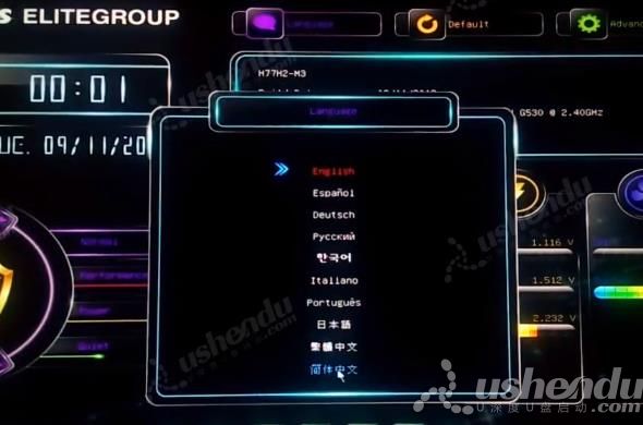 bios設(shè)置u盤啟動