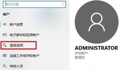 設(shè)置開機密碼