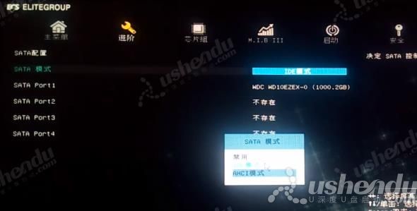 bios設(shè)置u盤啟動(dòng)