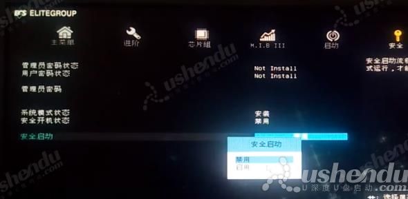 bios設(shè)置u盤啟動(dòng)