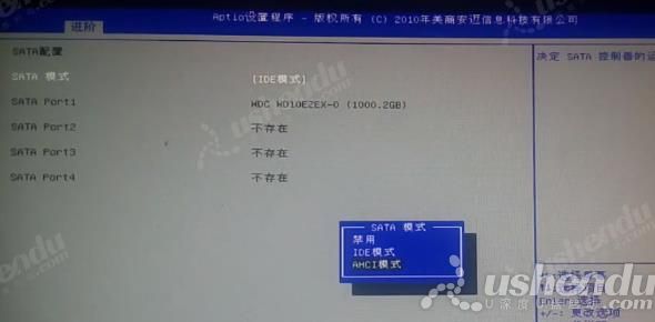 bios設(shè)置u盤啟動(dòng)