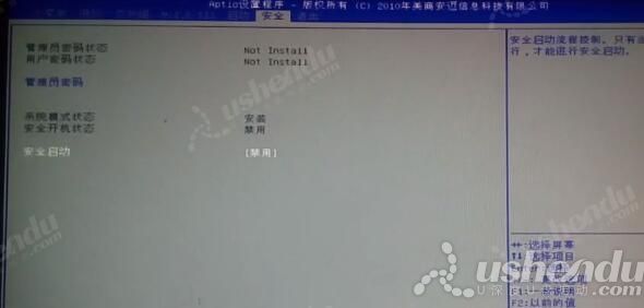 bios設(shè)置u盤啟動