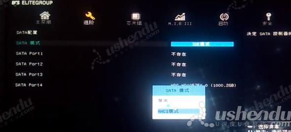 bios設(shè)置u盤(pán)啟動(dòng)