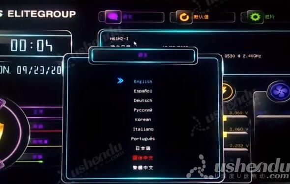 bios設(shè)置u盤(pán)啟動(dòng)