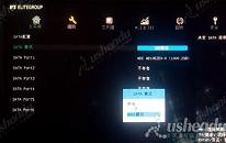 精英X77H2-A3主板怎么進(jìn)入bios設(shè)置u盤啟動