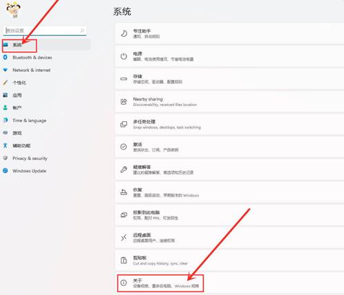 開啟最佳性能